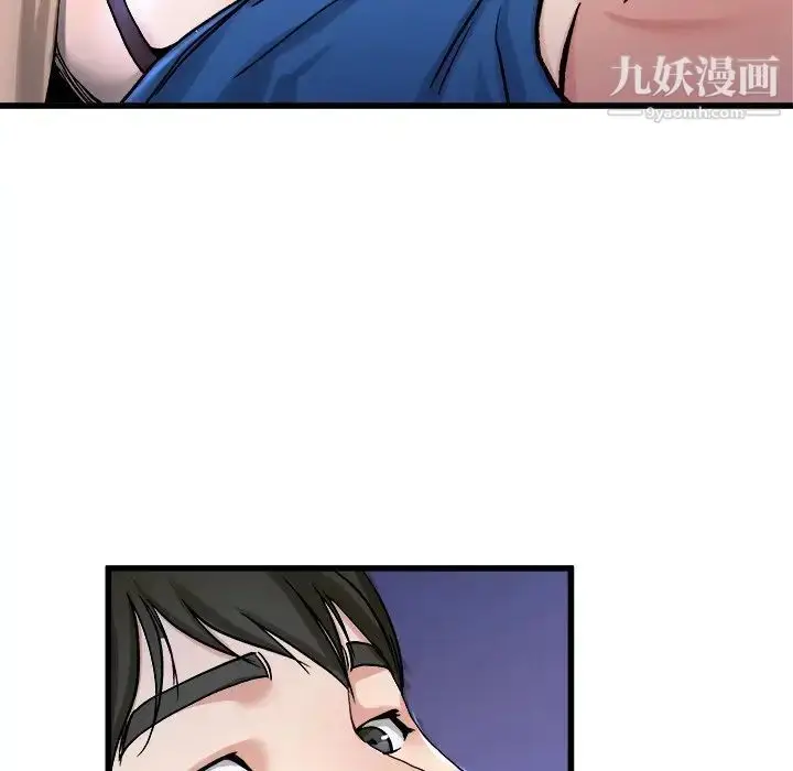 漫画《单身爸爸想恋爱》第29话第103张图