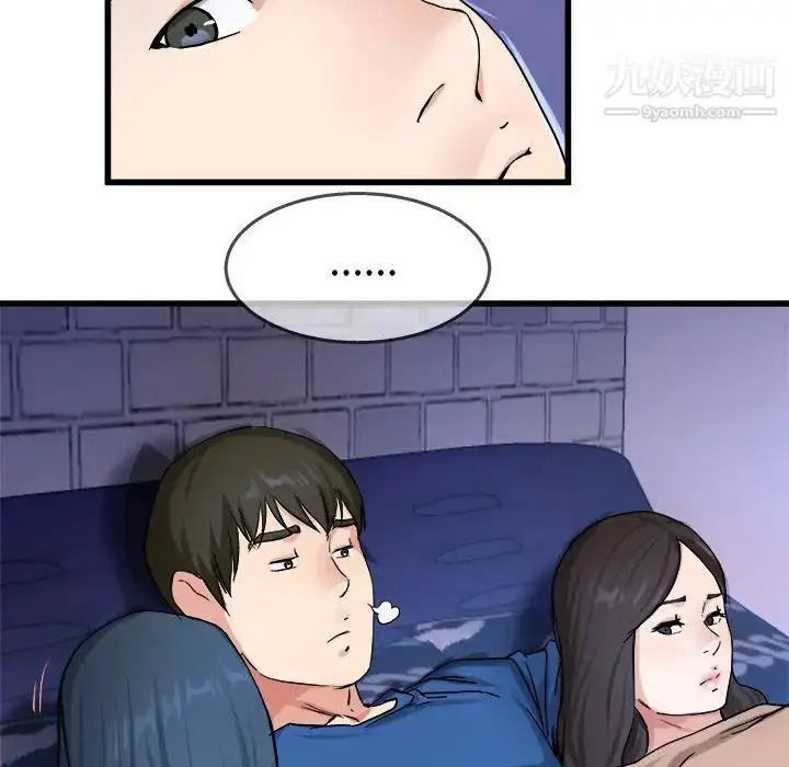 漫画《单身爸爸想恋爱》第29话第104张图