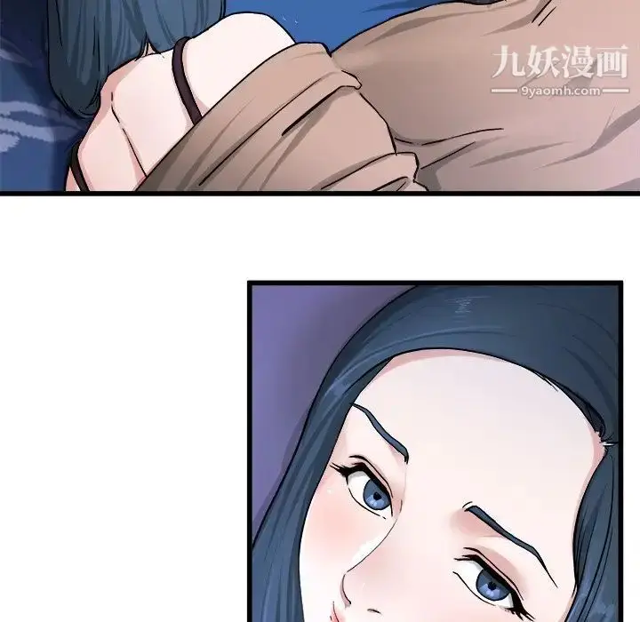 漫画《单身爸爸想恋爱》第29话第105张图