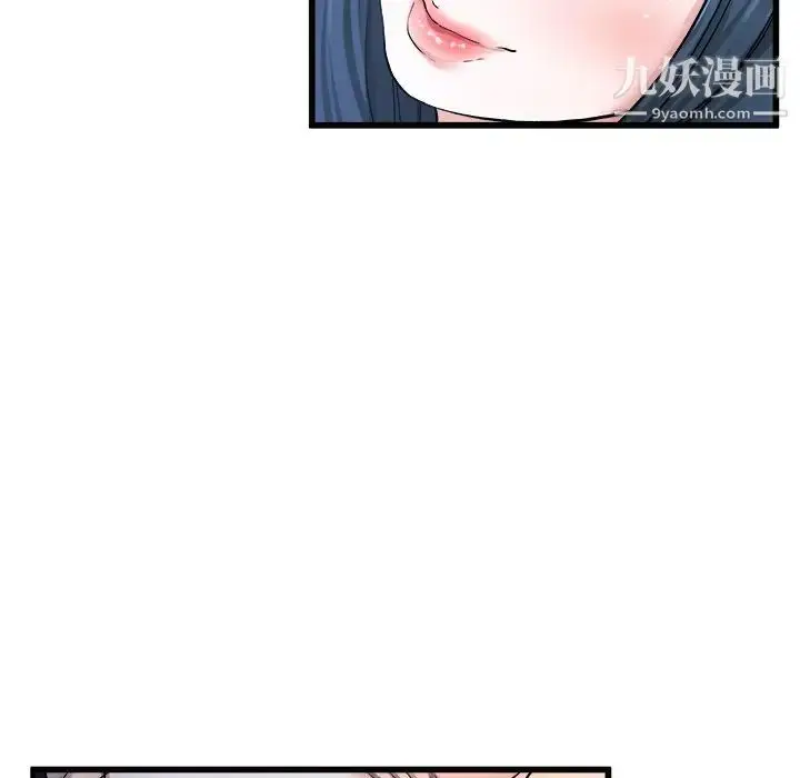 漫画《单身爸爸想恋爱》第29话第106张图