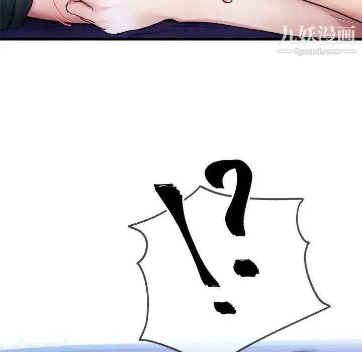 漫画《单身爸爸想恋爱》第29话第109张图