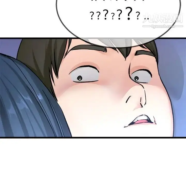 漫画《单身爸爸想恋爱》第29话第112张图