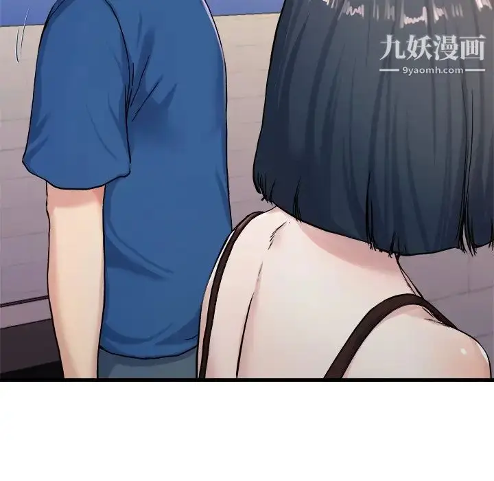 漫画《单身爸爸想恋爱》第29话第22张图