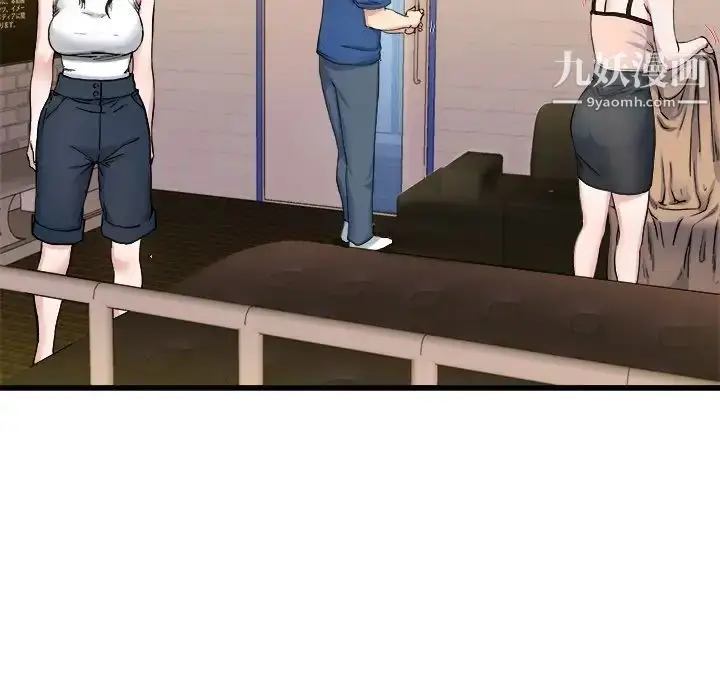 漫画《单身爸爸想恋爱》第29话第24张图