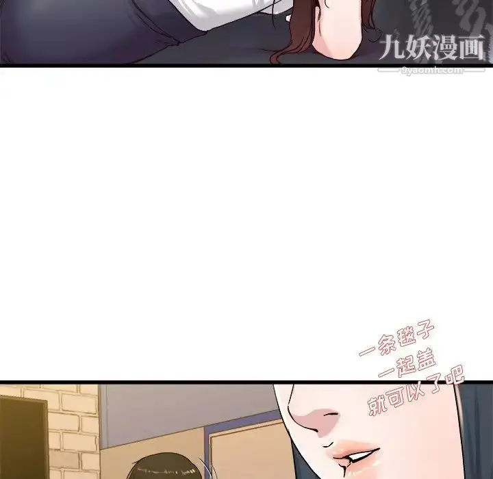漫画《单身爸爸想恋爱》第29话第31张图