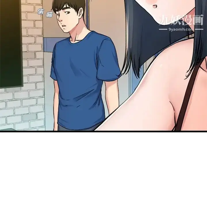 漫画《单身爸爸想恋爱》第29话第32张图