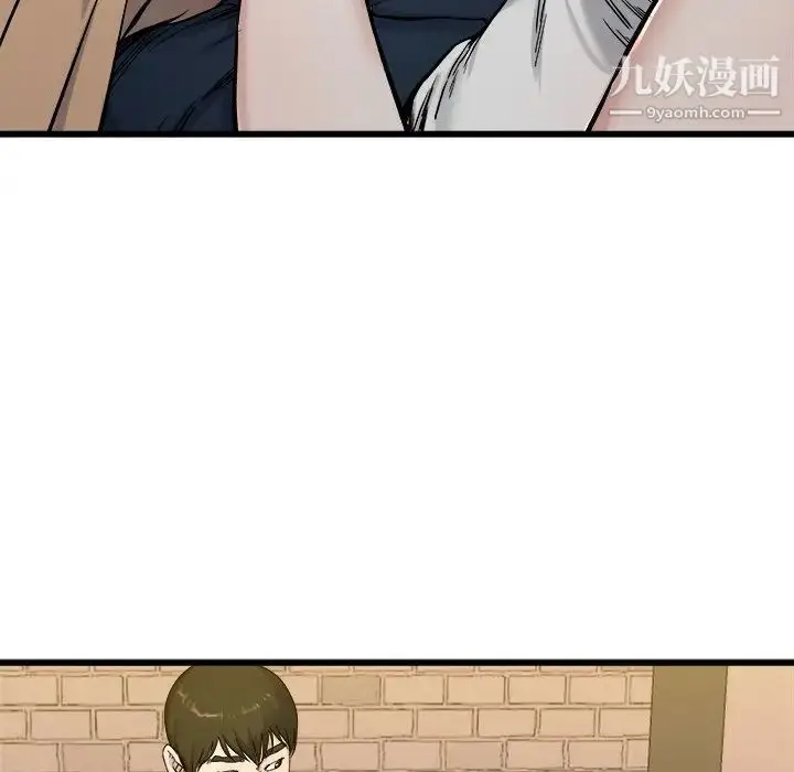 漫画《单身爸爸想恋爱》第29话第39张图