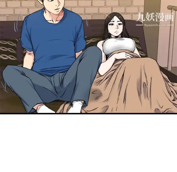 漫画《单身爸爸想恋爱》第29话第40张图