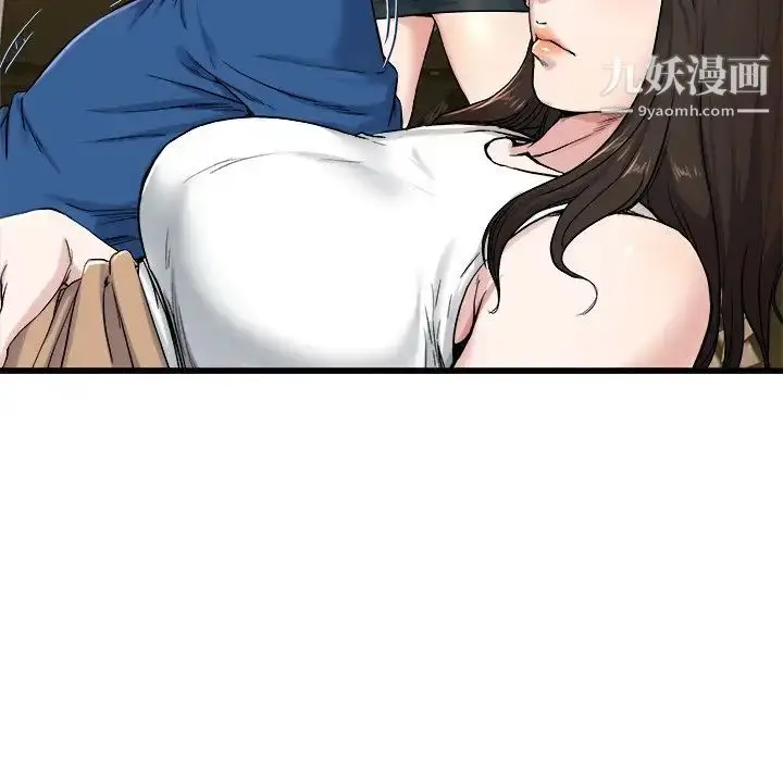 漫画《单身爸爸想恋爱》第29话第42张图