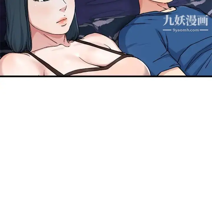 漫画《单身爸爸想恋爱》第29话第53张图