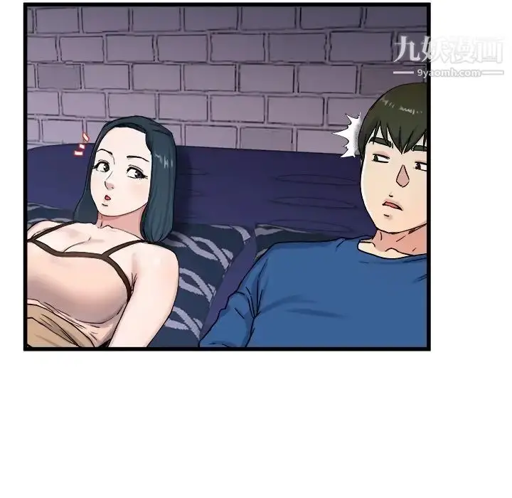 漫画《单身爸爸想恋爱》第29话第54张图