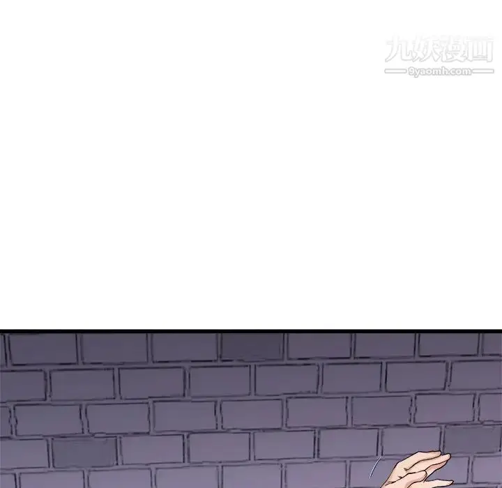 漫画《单身爸爸想恋爱》第29话第65张图