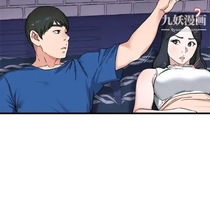 漫画《单身爸爸想恋爱》第29话第66张图