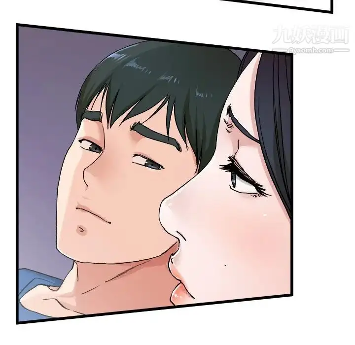 漫画《单身爸爸想恋爱》第29话第68张图