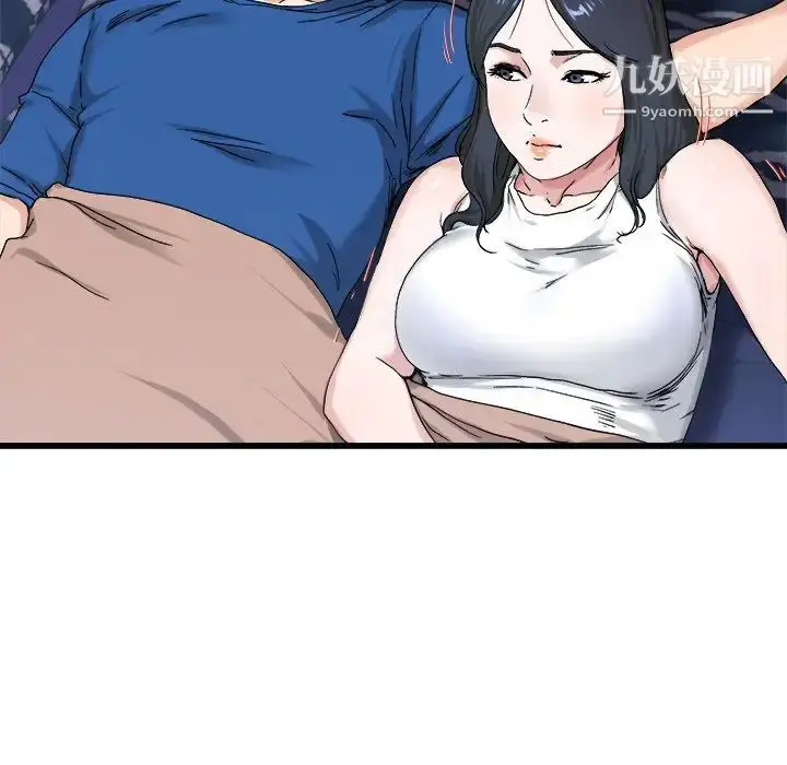 漫画《单身爸爸想恋爱》第29话第71张图