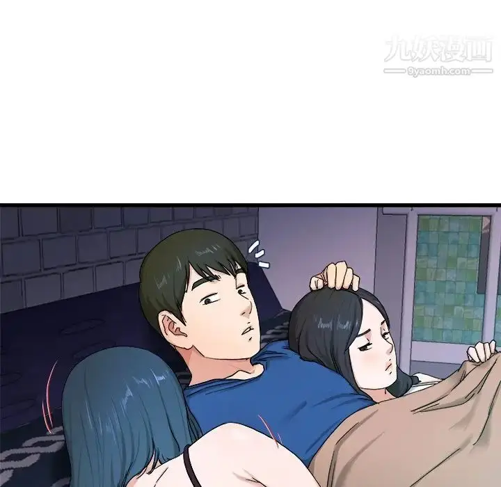 漫画《单身爸爸想恋爱》第29话第75张图