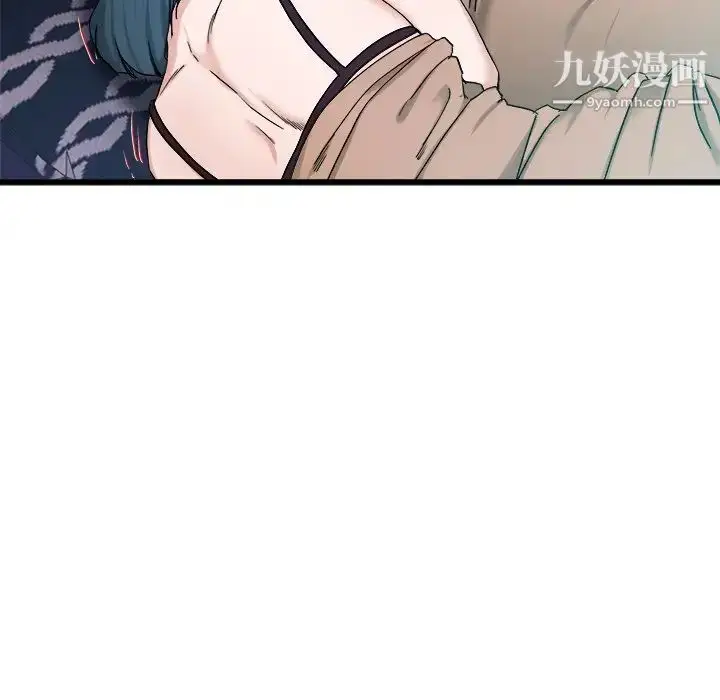 漫画《单身爸爸想恋爱》第29话第76张图