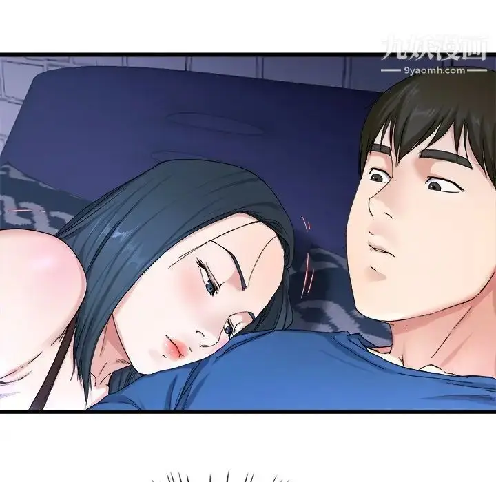 漫画《单身爸爸想恋爱》第29话第77张图