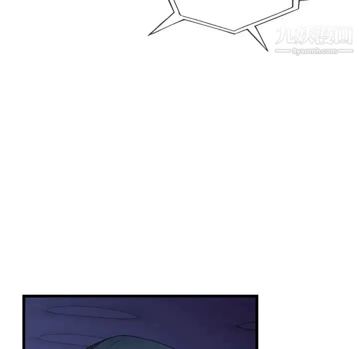 漫画《单身爸爸想恋爱》第29话第84张图