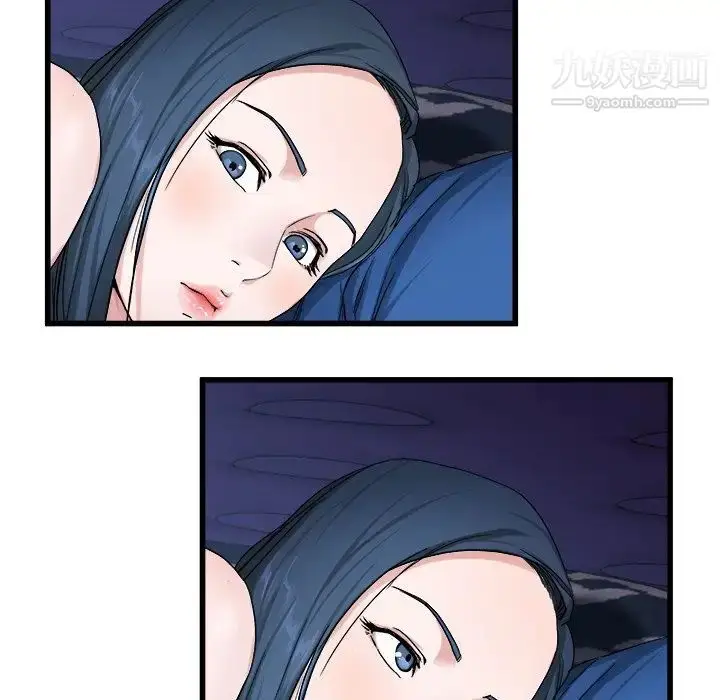 漫画《单身爸爸想恋爱》第29话第85张图
