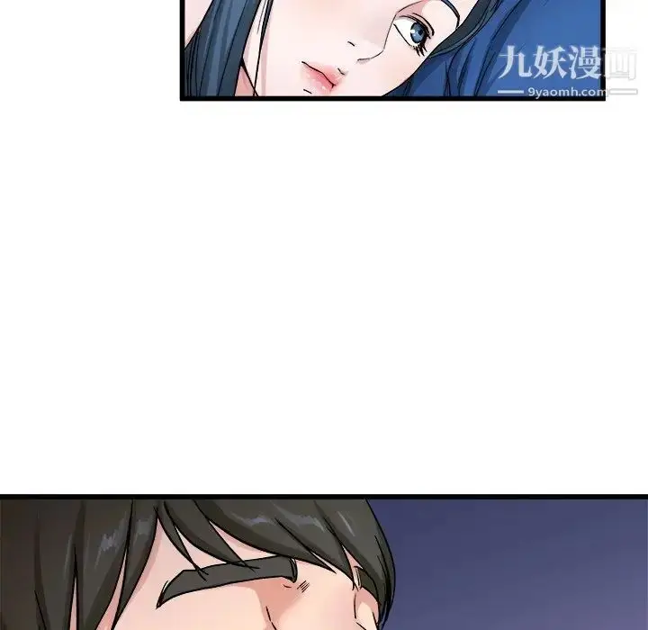 漫画《单身爸爸想恋爱》第29话第86张图