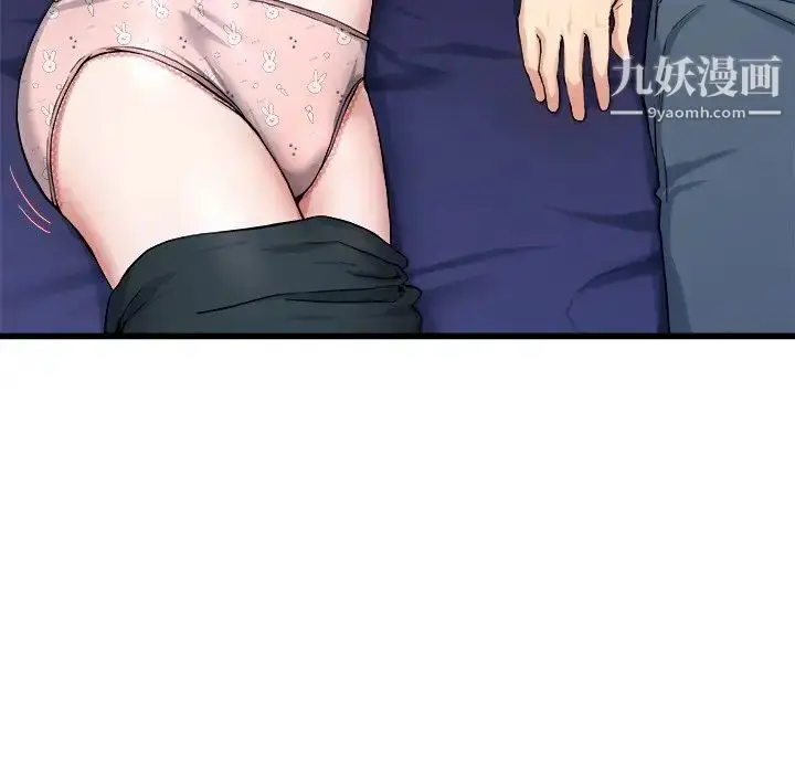 漫画《单身爸爸想恋爱》第29话第95张图
