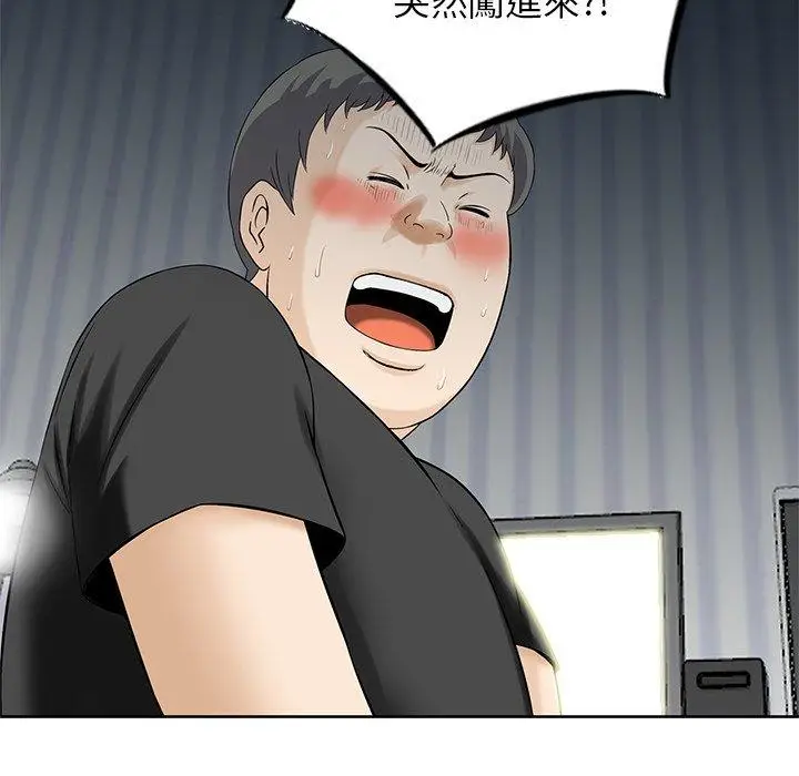 漫画《他们的那个她》第13话第102张图