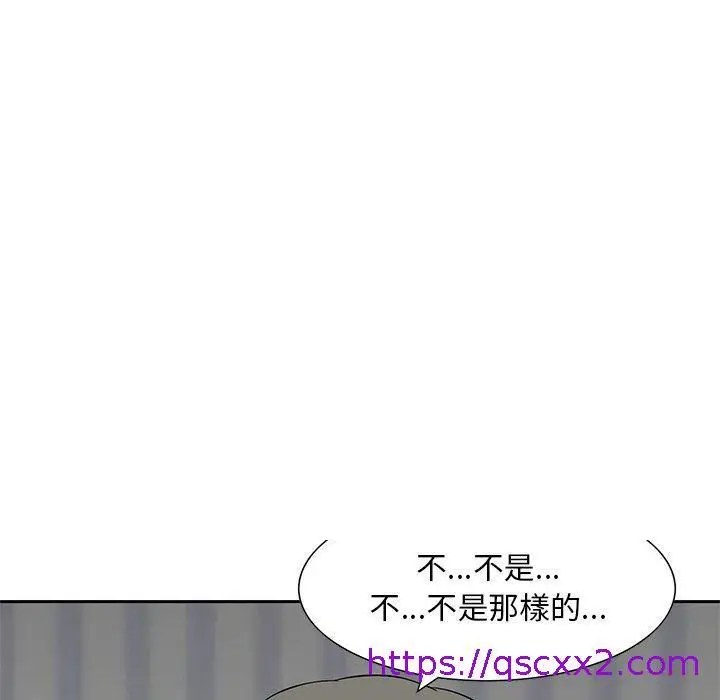 漫画《他们的那个她》第13话第105张图