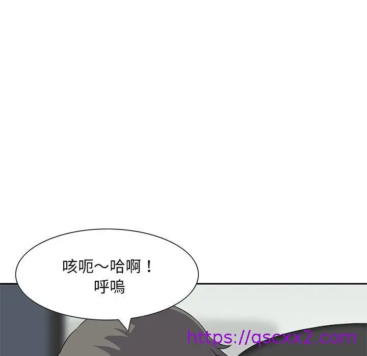 漫画《他们的那个她》第13话第73张图