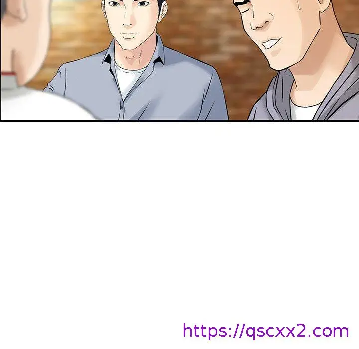 漫画《他们的那个她》第4话第49张图