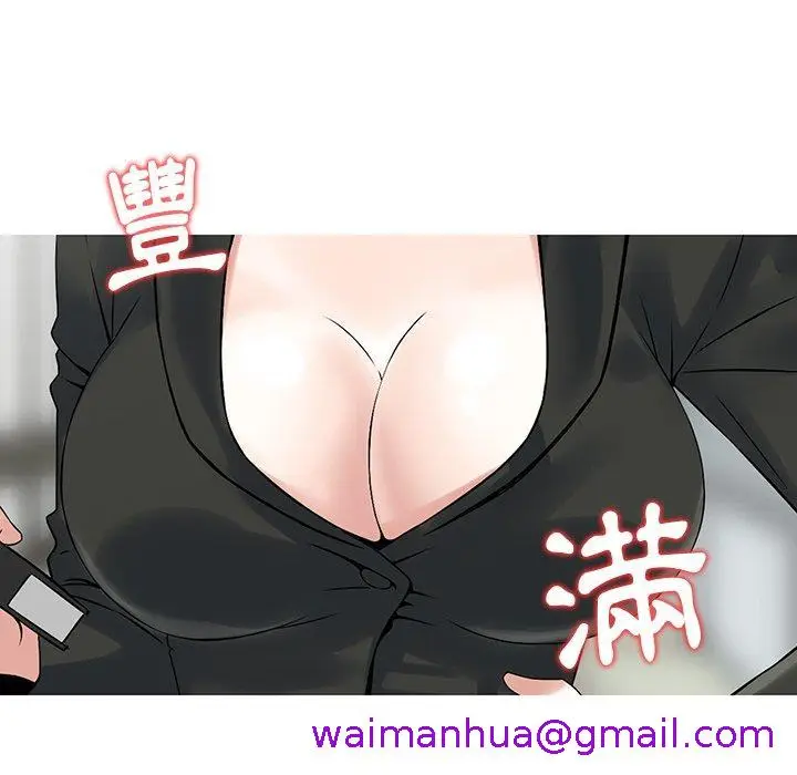 漫画《他们的那个她》第4话第61张图