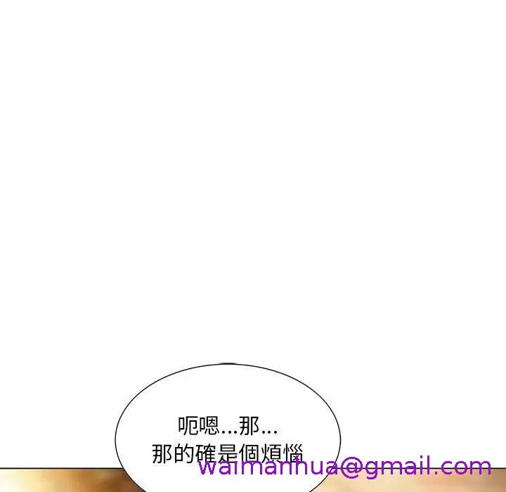漫画《他们的那个她》第15话第53张图