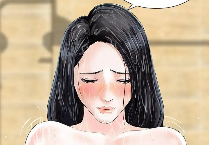 漫画《他们的那个她》第11话第4张图