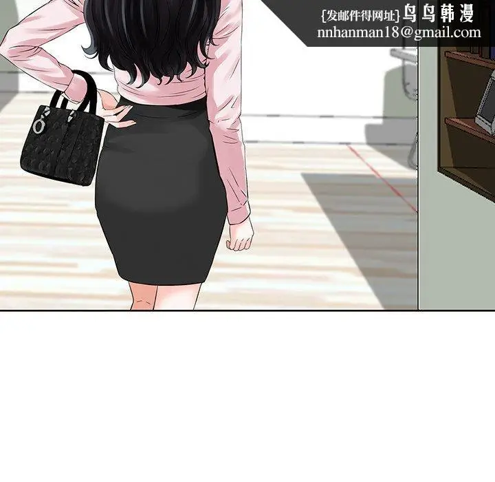 漫画《他们的那个她》第11话第52张图