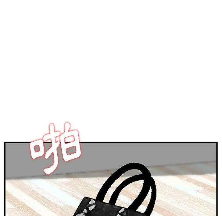 漫画《他们的那个她》第11话第67张图