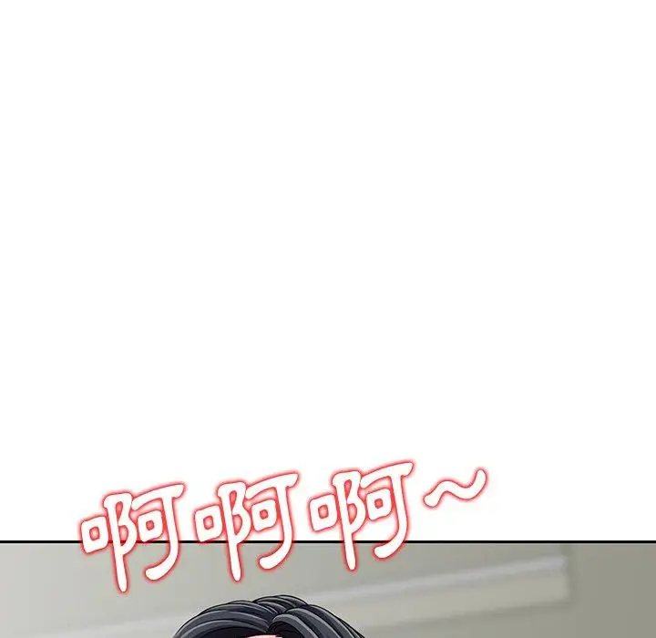 漫画《他们的那个她》第3话第62张图