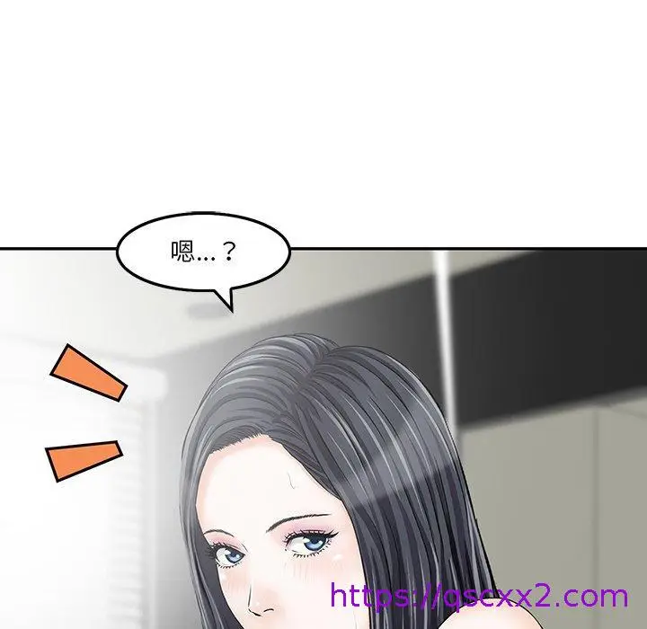 漫画《他们的那个她》第3话第89张图