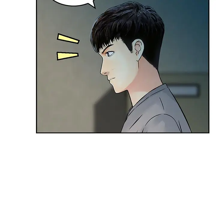 漫画《他们的那个她》第1话第31张图