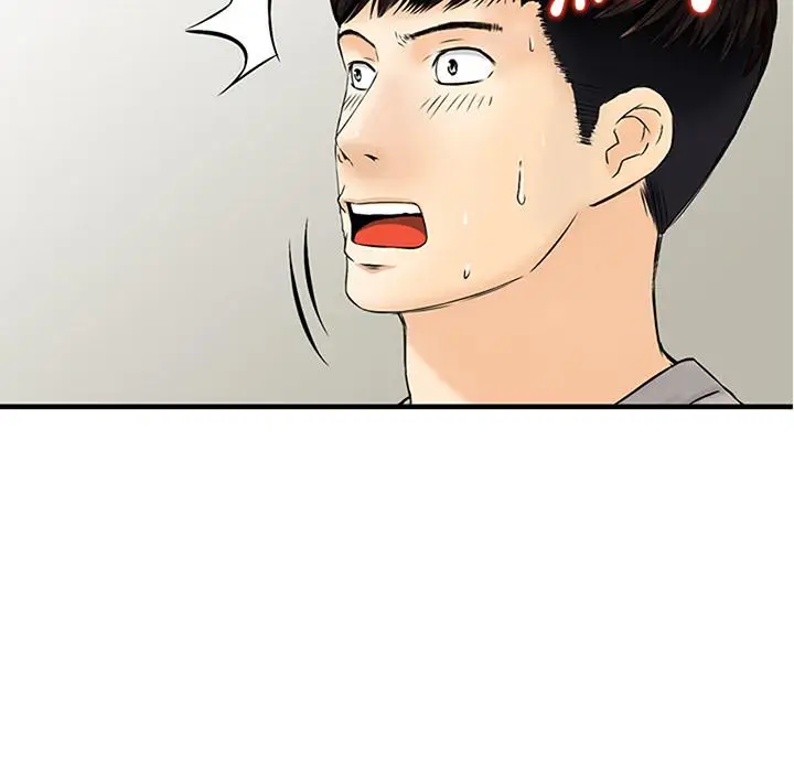 漫画《他们的那个她》第1话第64张图