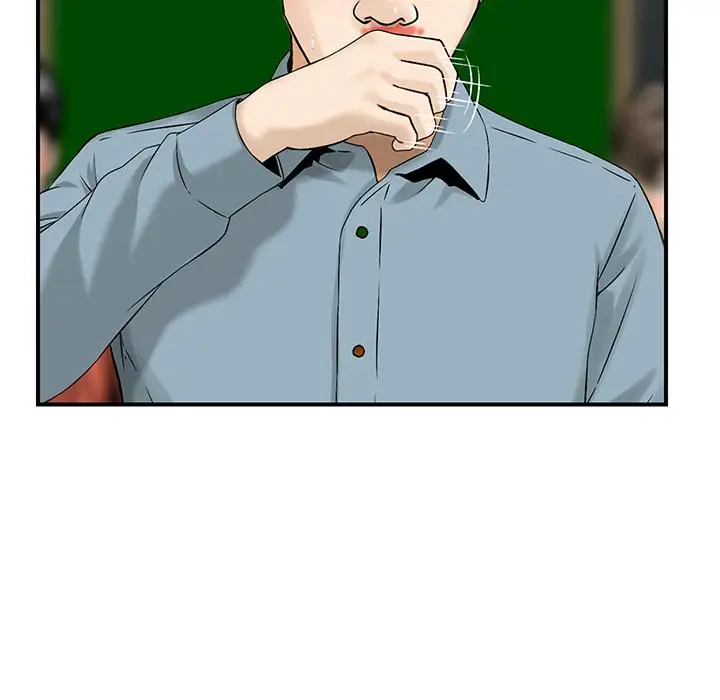 漫画《他们的那个她》第2话第88张图
