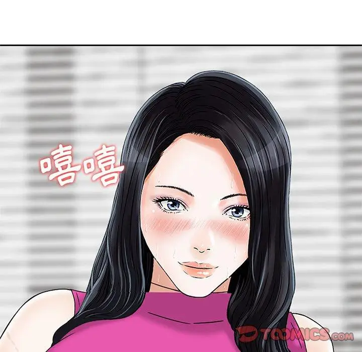 漫画《他们的那个她》第7话第92张图