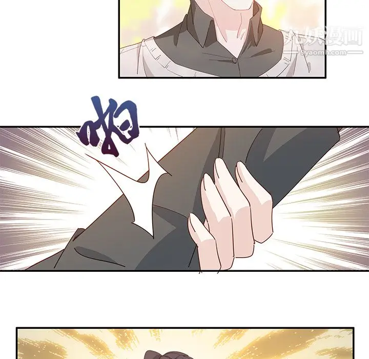 漫画《不良千金》第2话第30张图