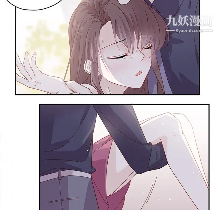 漫画《不良千金》第1话第38张图