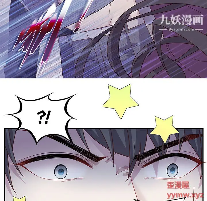 漫画《不良千金》第1话第43张图