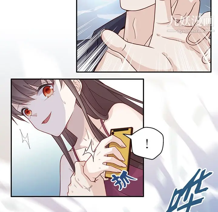 漫画《不良千金》第1话第53张图