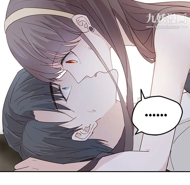 漫画《不良千金》第5话第37张图