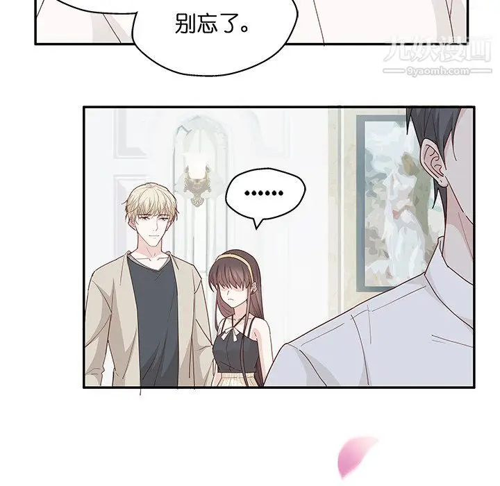 漫画《不良千金》第5话第63张图