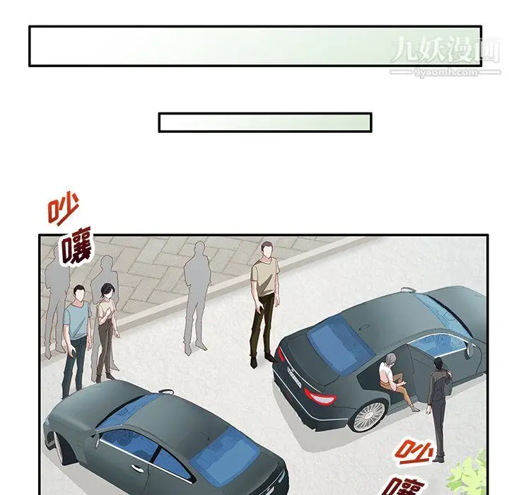 漫画《不良千金》第4话第30张图
