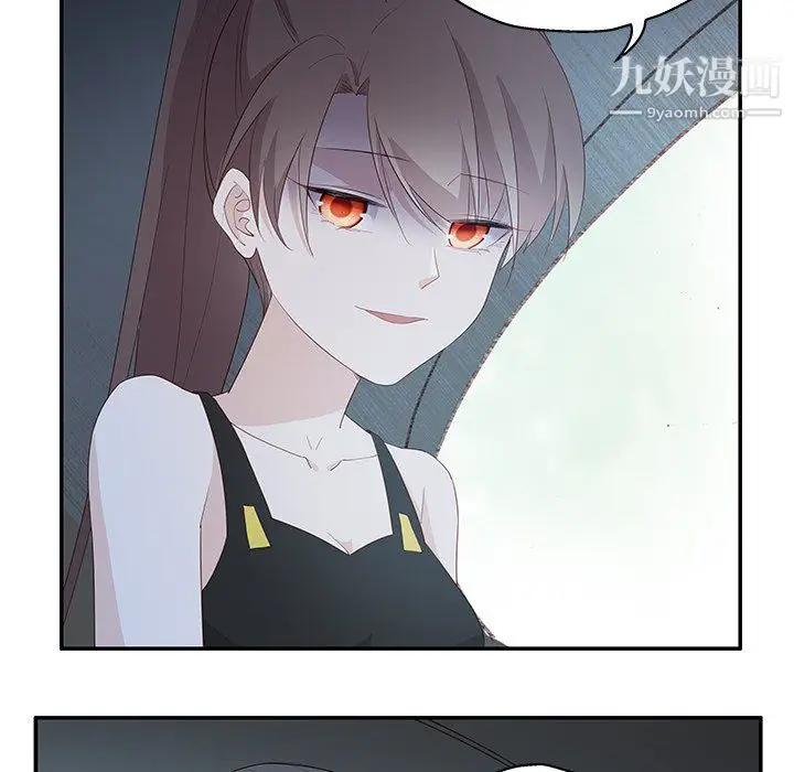 漫画《不良千金》第4话第39张图