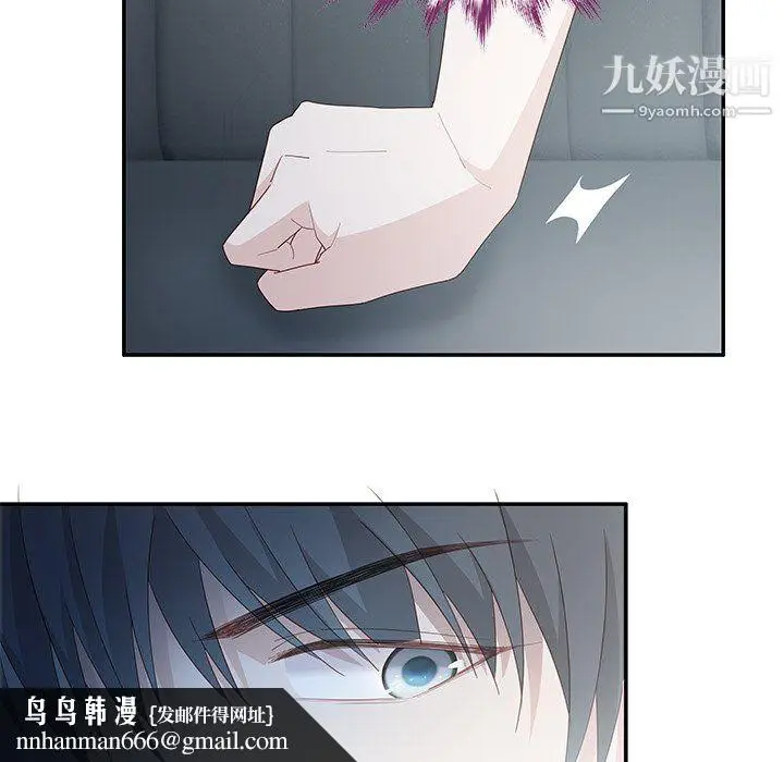 漫画《不良千金》第4话第48张图